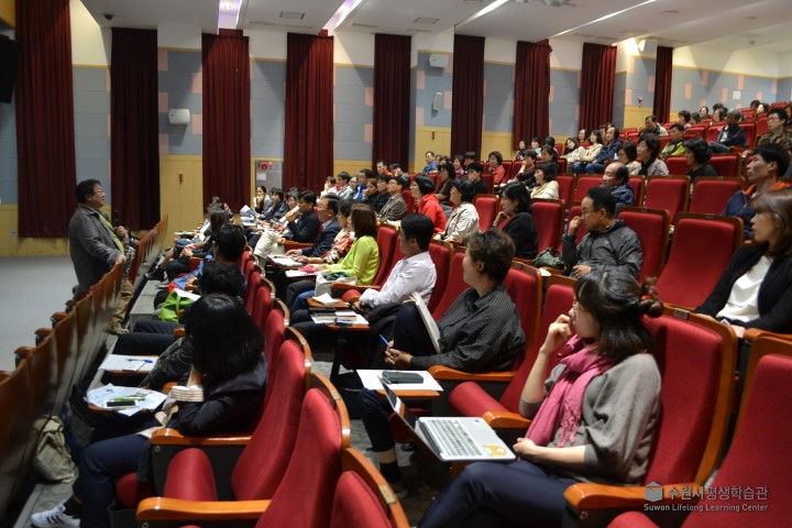 16.10.13 명사특강-나를 알고 남을 아는 명리 : 운명을 읽다 4번 이미지